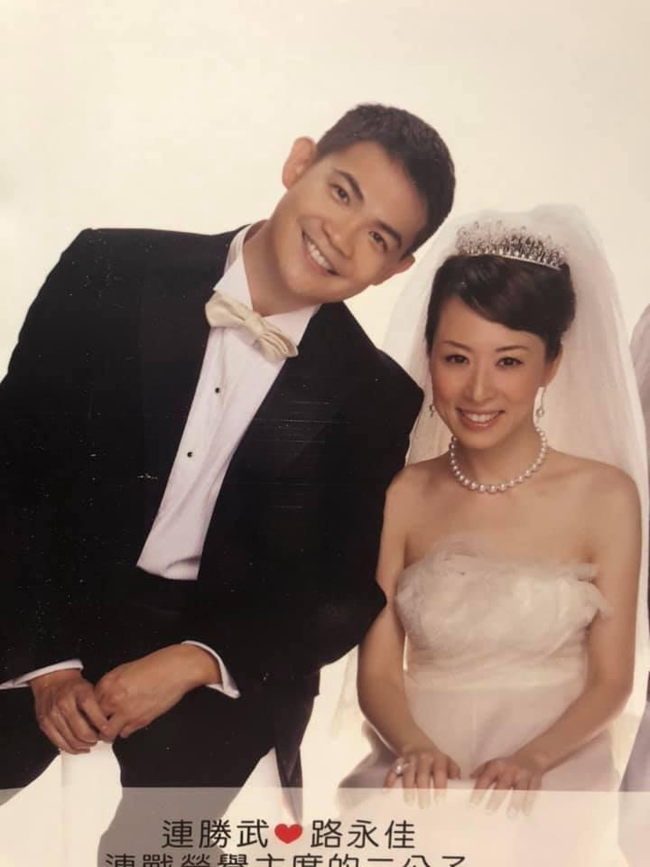 連勝武2009年與華航空姐路永佳結婚，2010年補請宴客。（翻攝自Clare Lu臉書）