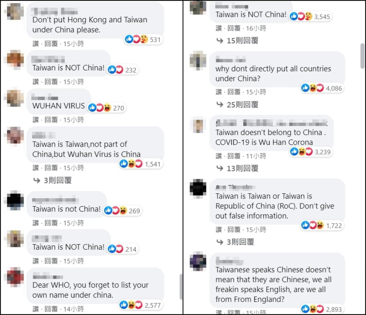 WHO的臉書粉專近日將台灣列在中國之下，引發網友不滿。（翻攝自WHO西太平洋地區粉專）