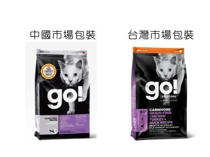 台灣代理商強調，台灣與全球市場所販售包裝上方皆為橘色封條，並非中國銀色封條的包裝。（翻攝自GO NOW臉書粉專）