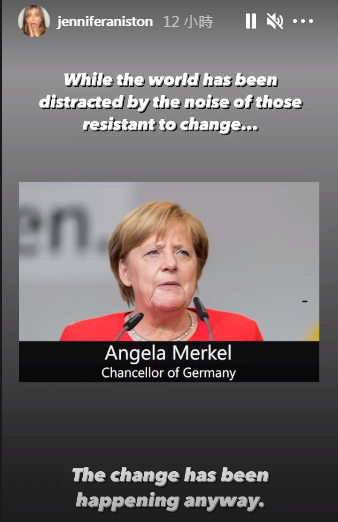並列的包含德國總理梅克爾。（Angela Merkel）（翻攝自Jennifer Aniston Instagram）