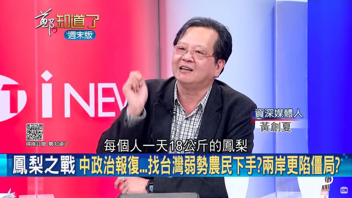 [問卦] 日本前知事：中國遊客入境條件吃福島扇貝
