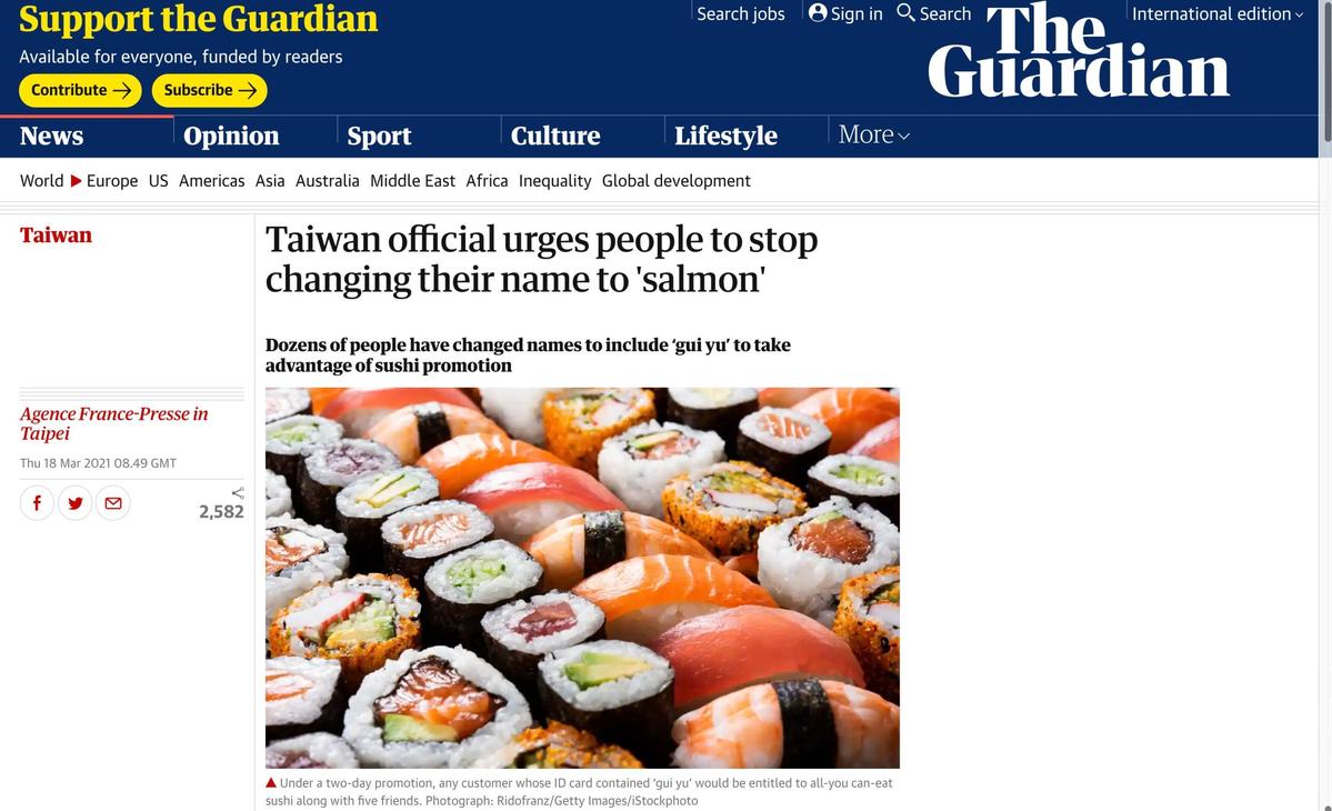 英國《衛報》報導，台灣人為了鮭魚改名，令官員頭痛。（翻攝The Guardian官網）