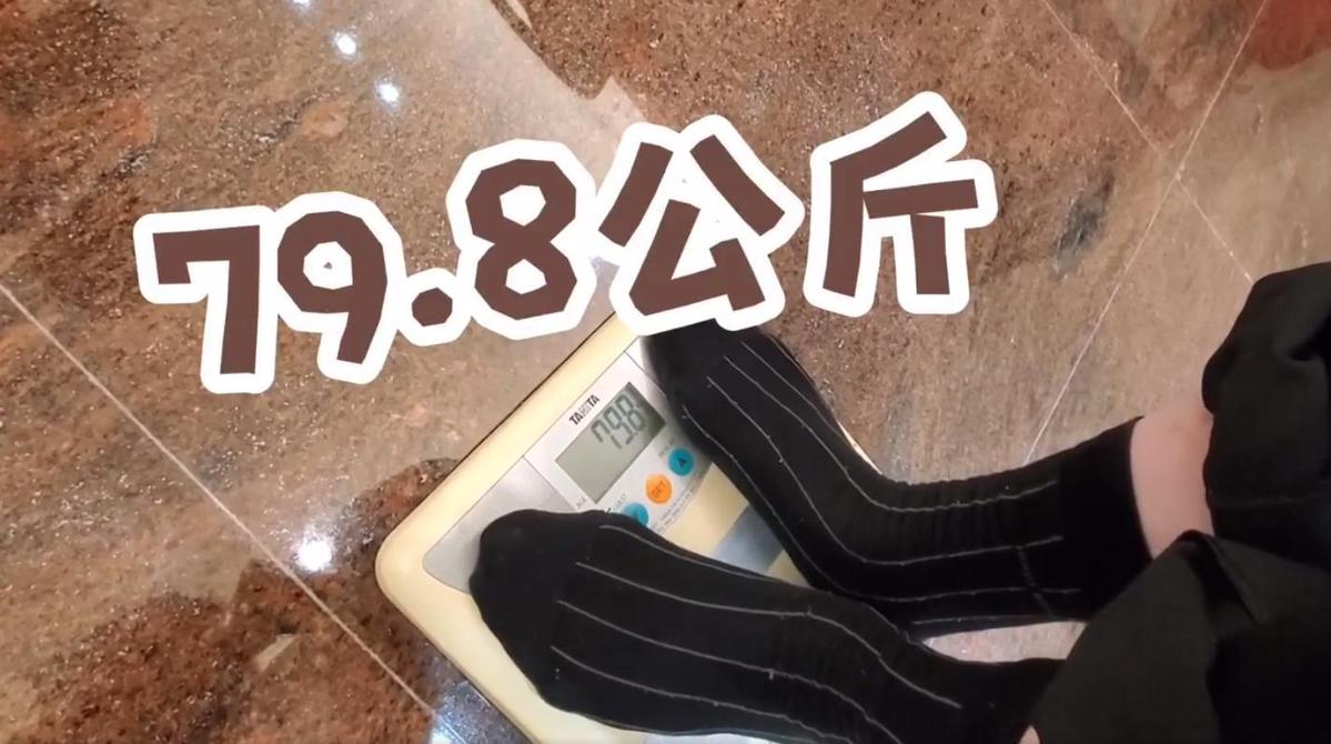 晚間鄭文燦瑜於臉書po出量體重影片，證實自己體重確實只有79.8kg。（翻攝自鄭文燦臉書）