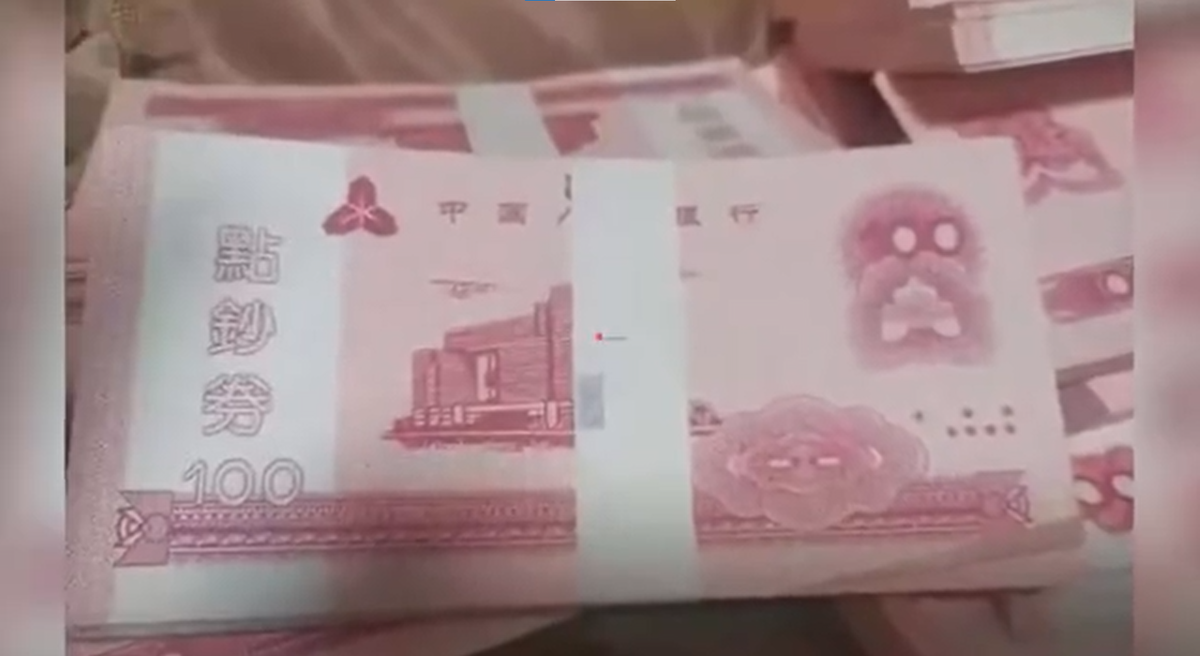 楊男準備的鈔票，是銀行行員練習數鈔的「點鈔券」。（翻攝自微博）