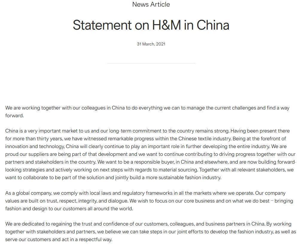 H&M最新聲明對新疆問題隻字未提。（翻攝自H&M官網）