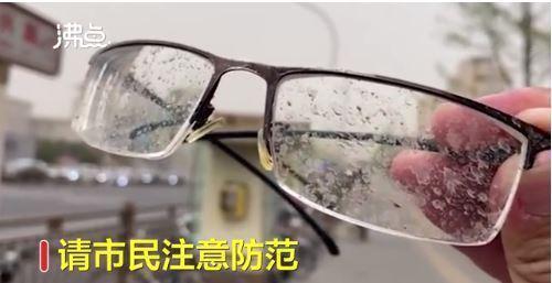 北京市民的眼鏡，上面滿滿的泥水，讓他看不清楚路。（翻攝北京生活頭條資訊榜）