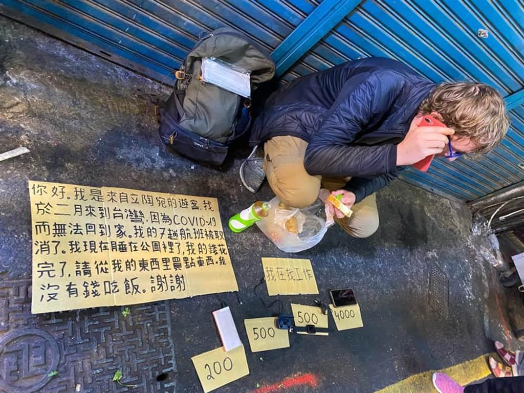 這名男子去年就拿著相同紙板，在新竹街頭請求路人援助。（翻攝自「新竹人大小事」臉書）