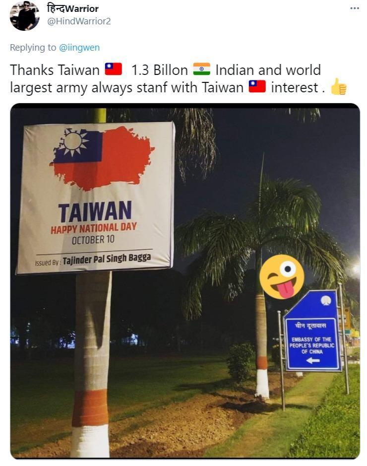 印度網友感謝蔡英文和台灣。（翻攝推特）