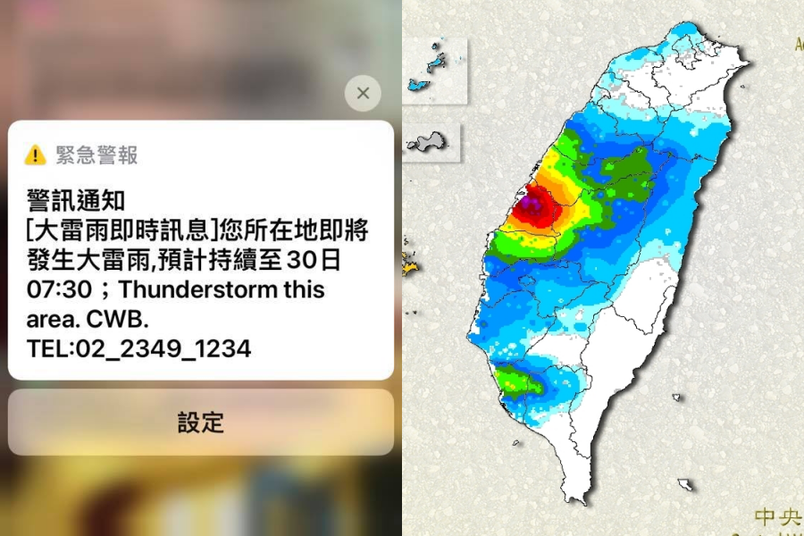 彰化今日發布大雷雨警報，田中測站之雨量累積至9點50分為止來到87.5毫米。（翻攝自「我愛鹿港小鎮」臉書社團、中央氣象局）