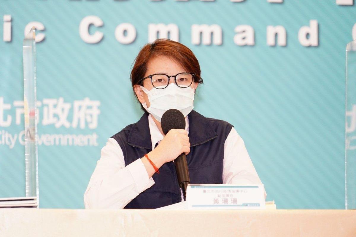 針對診所打疫苗爭議，台北市副市長黃珊珊緊急召開記者會說明。（台北市府提供）