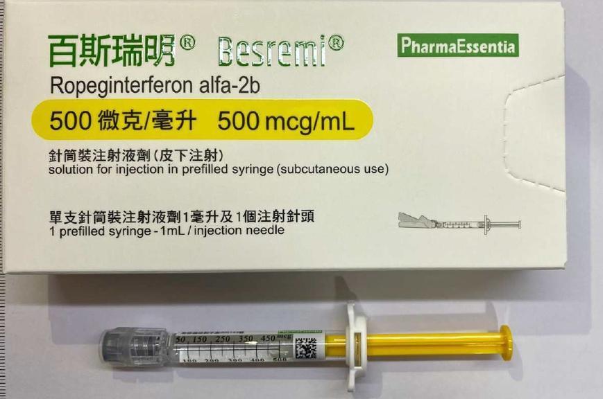 藥華藥耗時16年研發P1101，2019年獲歐盟藥證、去年取得台灣藥證。圖為百斯瑞明。 （藥華藥提供）
