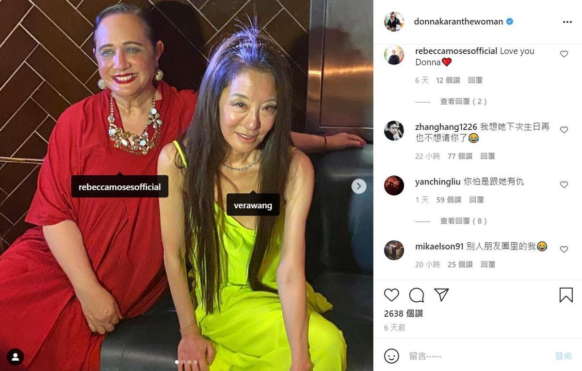唐娜凱倫分享的照片中，王薇薇的臉上皺紋顯得很明顯。（翻攝自donnakaranthewoman Instagram）