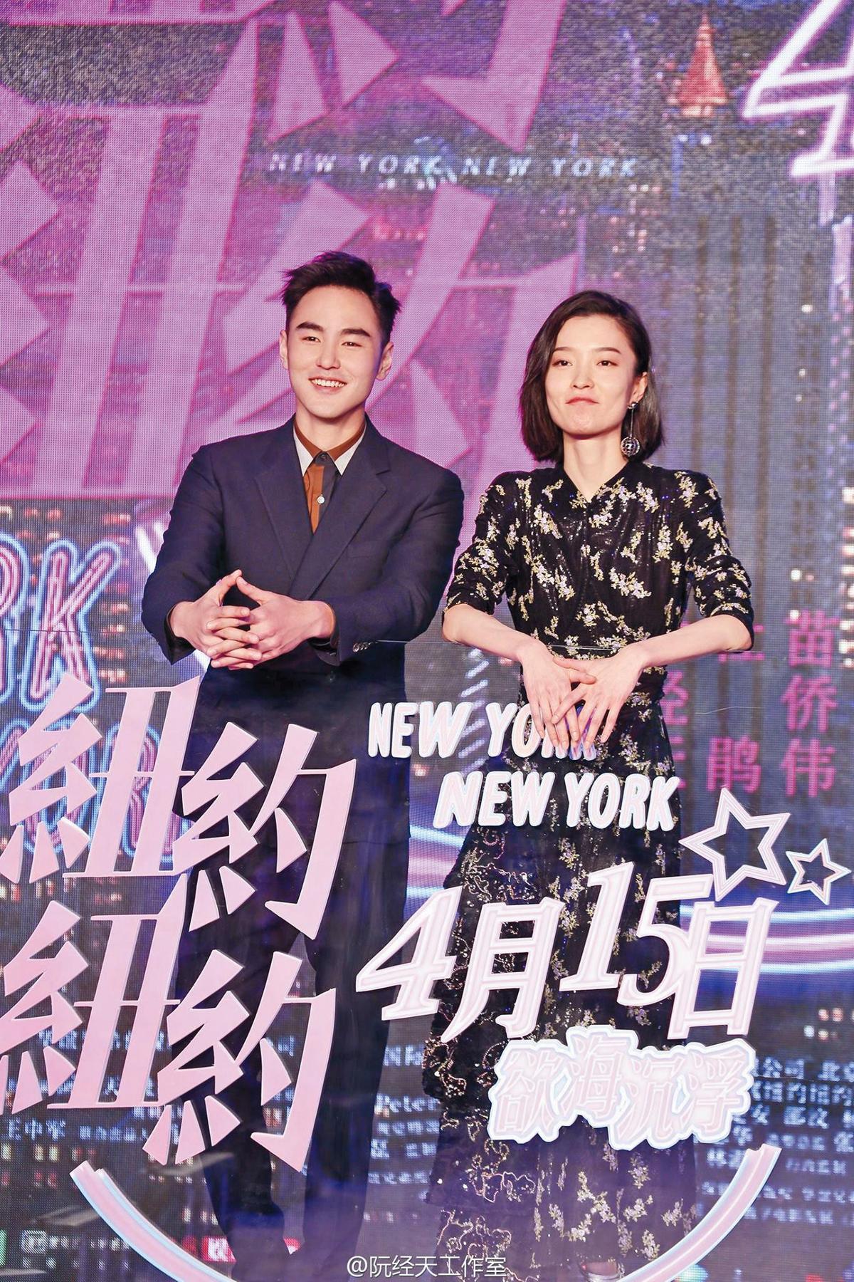 中國大陸曾瘋傳阮經天（左）與合作電影《紐約紐約》的超模杜鵑（右）熱戀，兩人在片中有滾床單戲，十分激情。（翻攝自阮經天臉書）