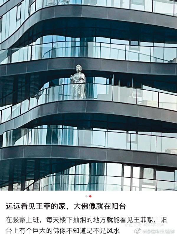  網友爆料王菲將一尊釋迦牟尼佛像安置在北京豪宅的陽台，佛像高逾2公尺，超級顯眼。（翻攝自跟著拆哥看房微博）