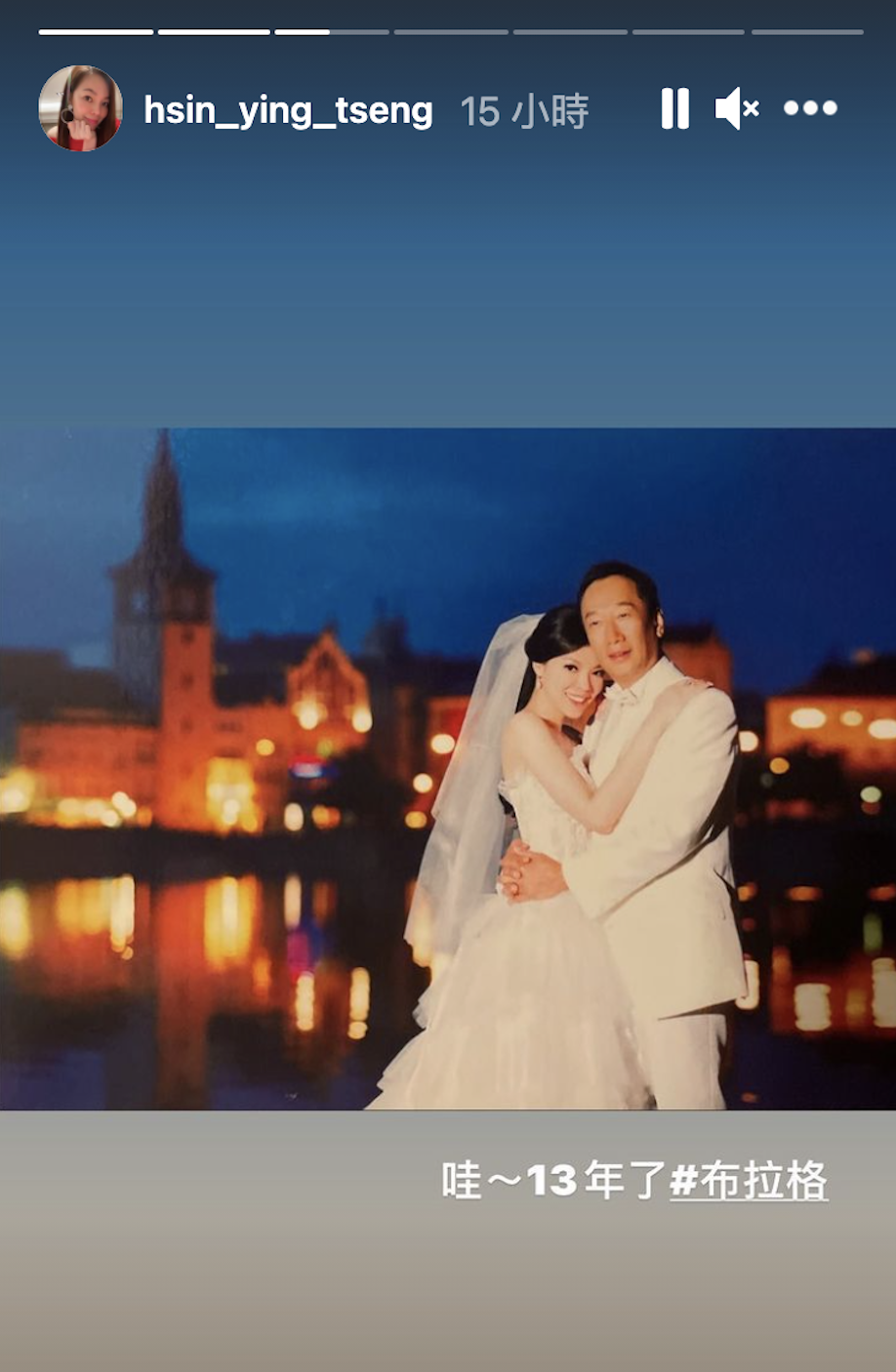 曾馨瑩曝光當年在布拉格的婚紗照。（翻攝曾馨瑩IG）
