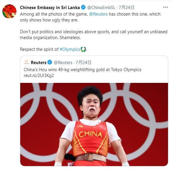 中國駐斯里蘭卡大使館在推特發文，譴責媒體醜化運動員。（翻攝中國駐斯里蘭卡大使館推特）