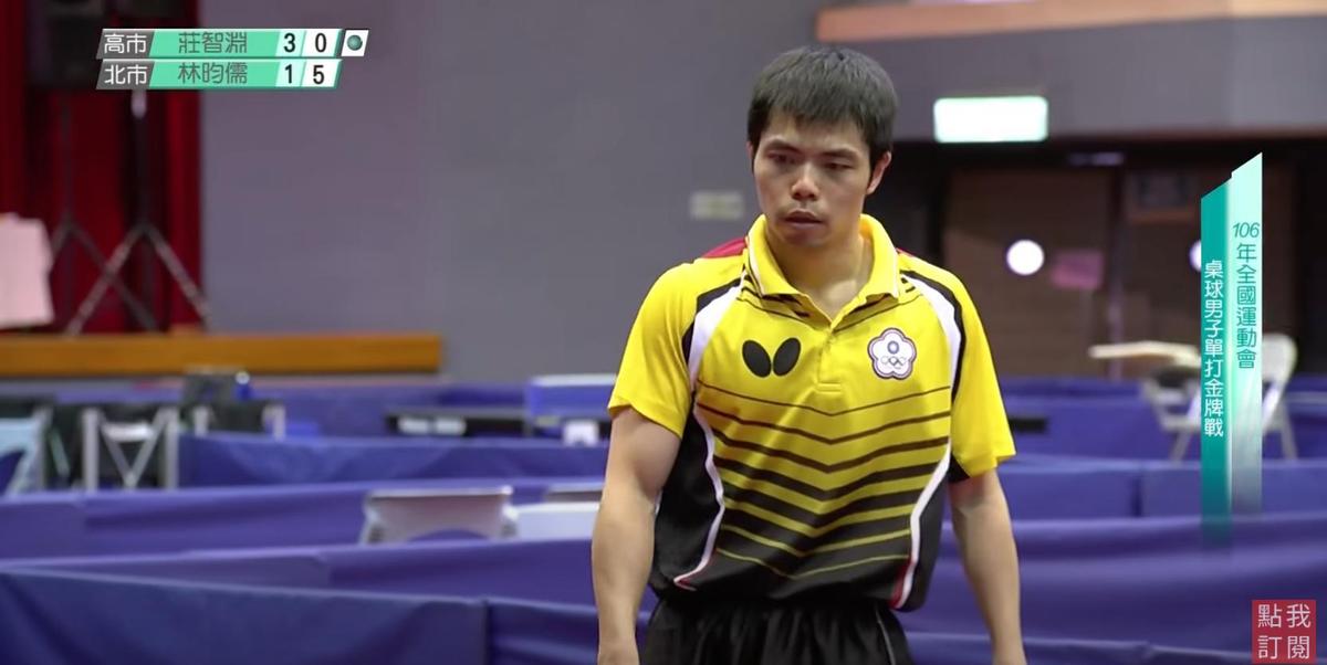 當年16歲的林昀儒就對上「桌球教父」莊智淵。（翻攝MOESports YouTube頻道）