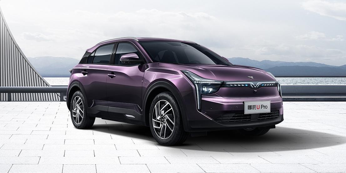 中國新興電動車品牌「哪吒汽車」創立於2018年。（翻攝哪吒汽車官網）