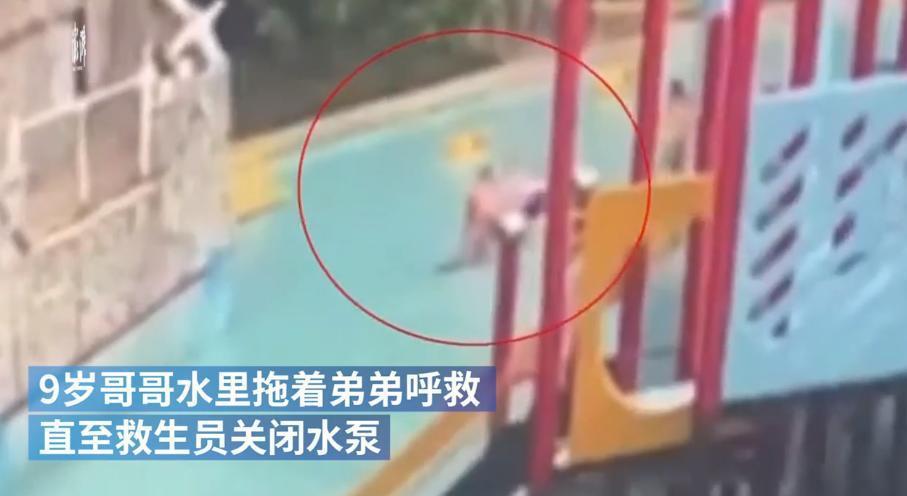 7歲小男童右腿被池底的排水口吸入，一旁9歲的哥哥在旁協助但無法脫困。（翻攝澎湃新聞）