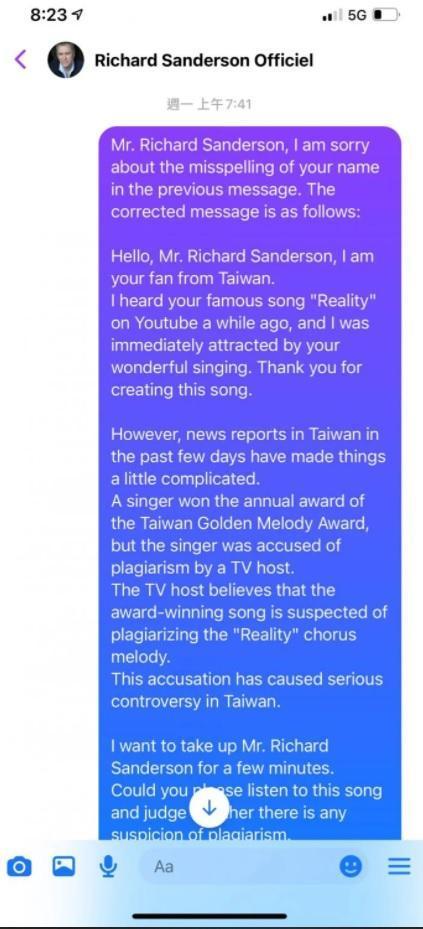 台灣網友貼出與理查山德森的臉書私訊對話。（翻攝Dcard）