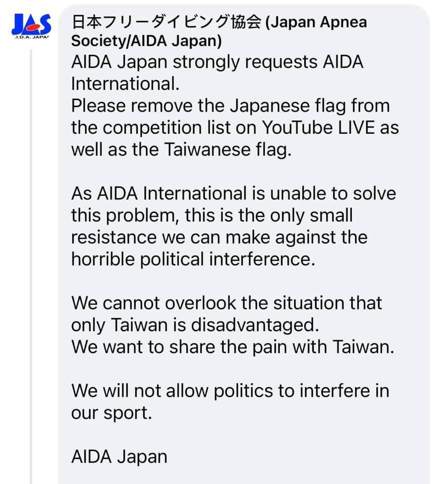 日本AIDA協會表態聲援台灣，要求AIDA也將日本國旗撤下。（翻攝自臉書）