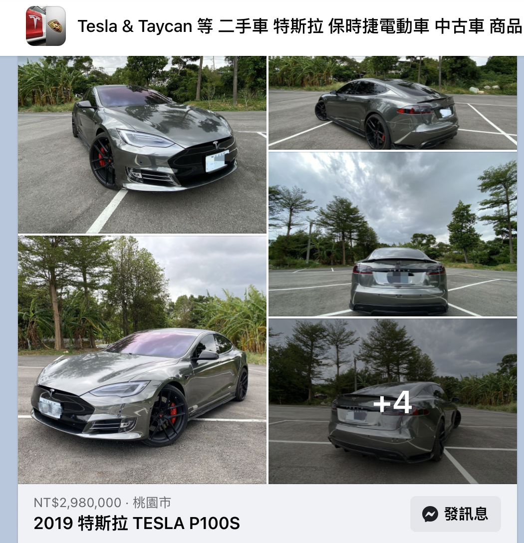 有網友在二手車社團出售特斯拉，有網友發現這台車疑似是Toyz的。（翻攝自Tesla & Taycan 等 二手車 特斯拉 保時捷電動車 中古車 商品 新舊 買賣交易）