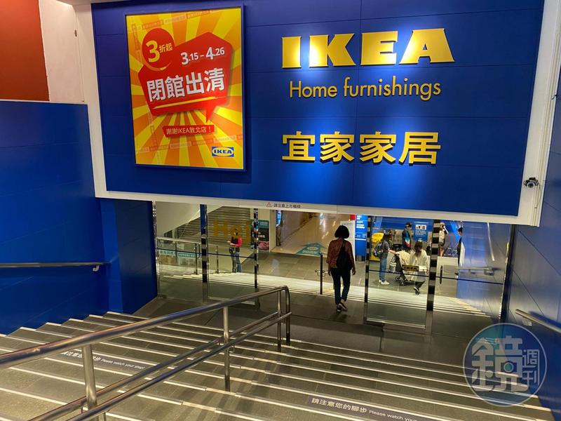 坐捷運去吃瑞典肉丸 Ikea 城市小巨蛋店 開幕日曝光了 生活 Hinet生活誌