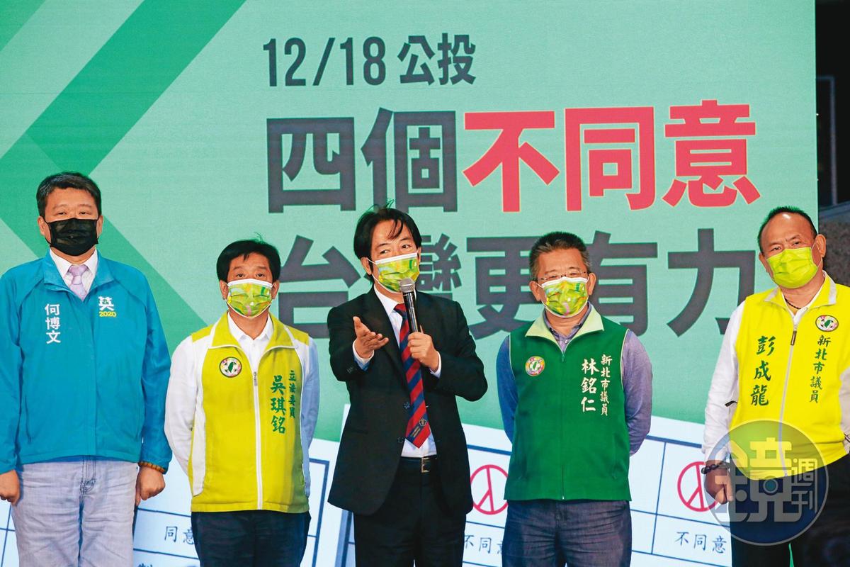 民進黨喊出「4個不同意、台灣更有力」公投口號，力催4個不同意票過關。