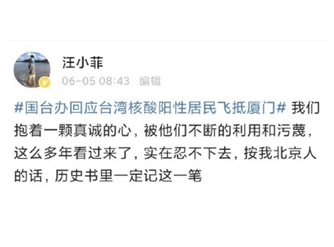 今年6月，汪小菲在微博發表「漢奸論」，氣得大S怒喊「正在辦離婚手續」。（翻攝自汪小菲微博）
