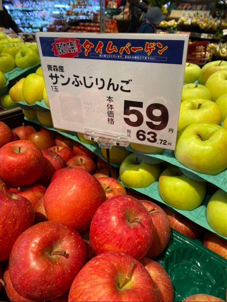 日本生鮮超市一顆青森蘋果日幣59元（約台幣15.5元）。（翻攝自PTT）