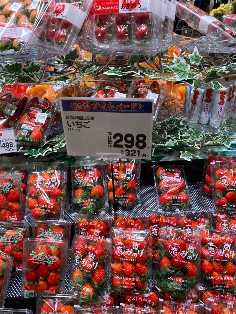 日本生鮮超市一盒草莓日幣298元（約新台幣73元）。（翻攝自PTT）