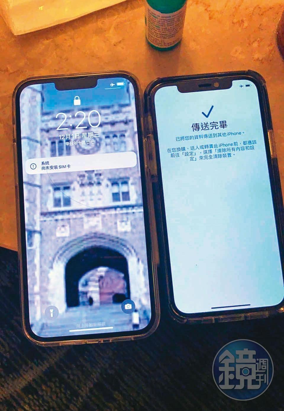 檢警除查扣林秉樞的2支iPhone手機，連雲端資料也一併過濾。（讀者提供）