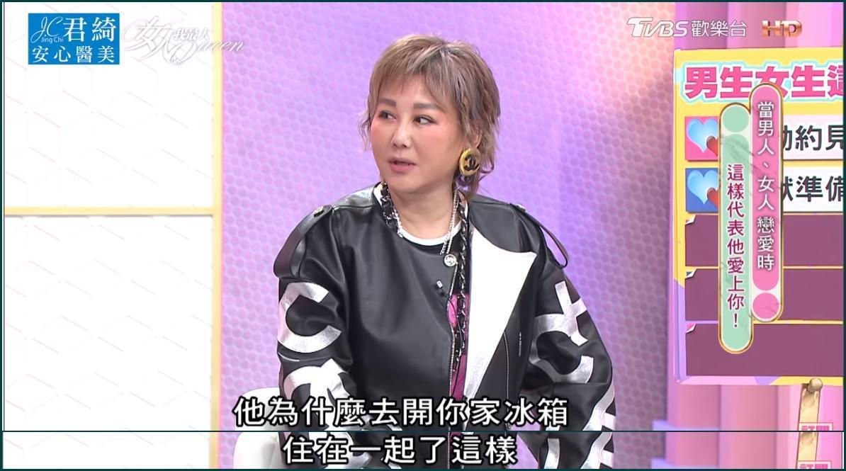 主持人藍心湄反問邱澤：「她為什麼會去開你家冰箱？」（翻攝自波蘿日報臉書）
