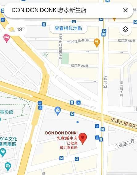 如今在Google地圖上搜尋「DON DON DONKI 2號店」已經會出現相關資訊。（翻攝自「台灣唐吉訶德 分享老實說（DON DON DONKI）」臉書社團）