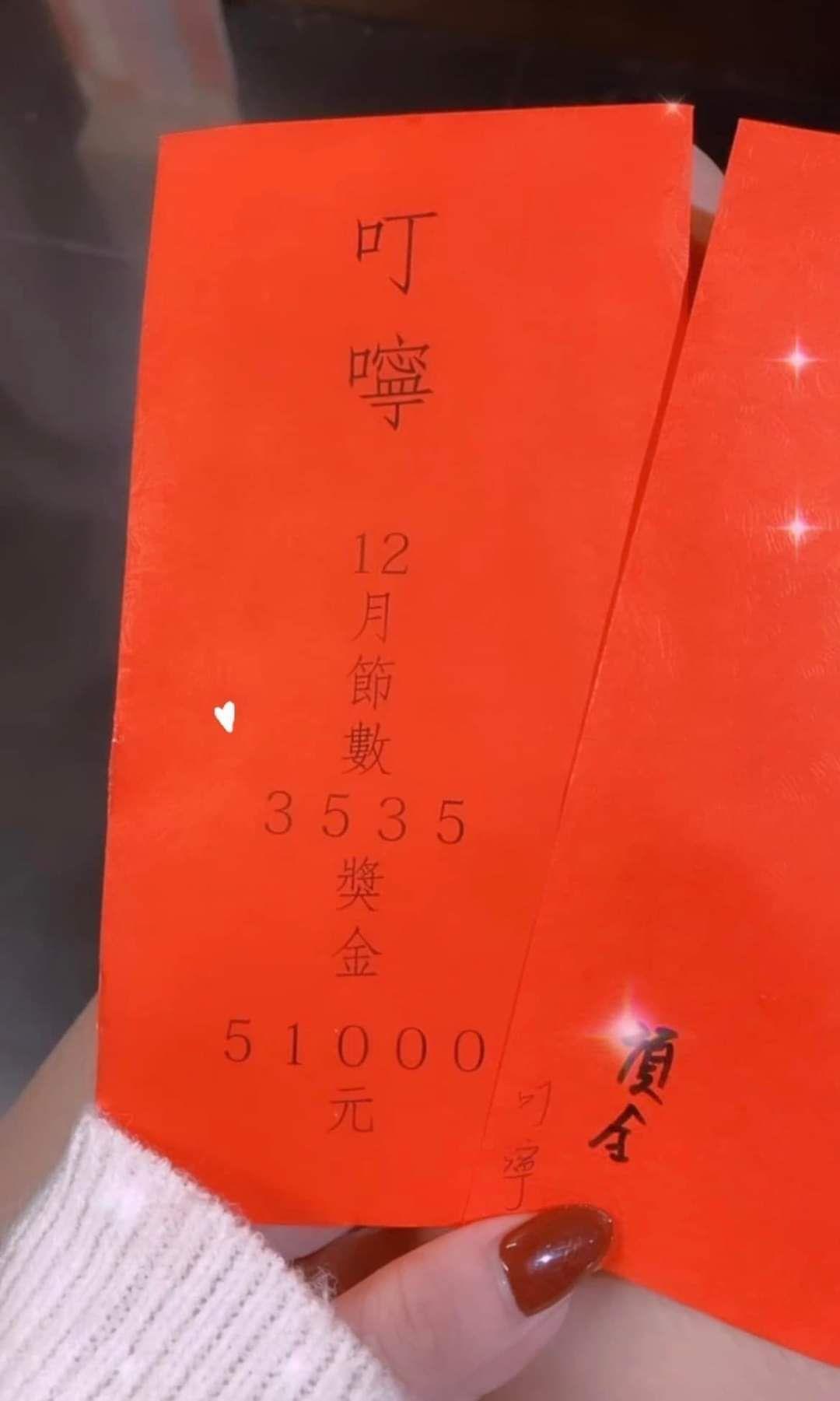 另名從事酒店的網友分享，自己當月收到的紅包獎金，也是5萬多元。（翻攝「爆料公社」）  