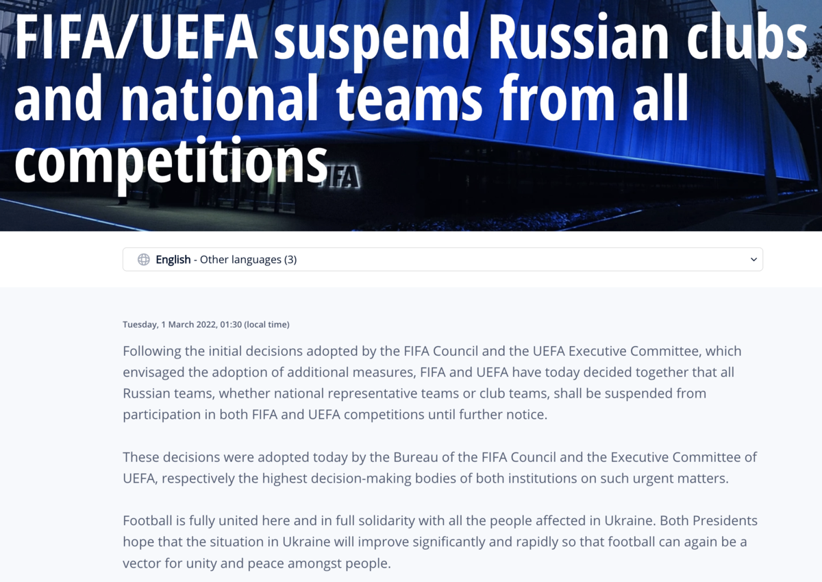FIFA與UEFA發布聯合聲明，決議禁止所有俄羅斯球隊，包含國家代表隊或俱樂部球隊參加FIFA和UEFA賽事。（翻攝自FIFA官網）