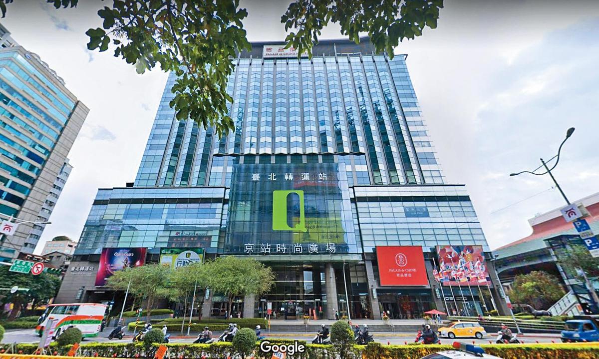 康康曾以1,800萬買下京站30坪辦公室，後轉手賣出。（翻攝自Google Map）