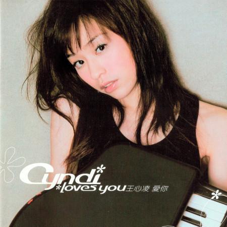 王心凌2004年發行《愛你》專輯，封面宣傳照即是45度角左臉。（翻攝自Line Music）
