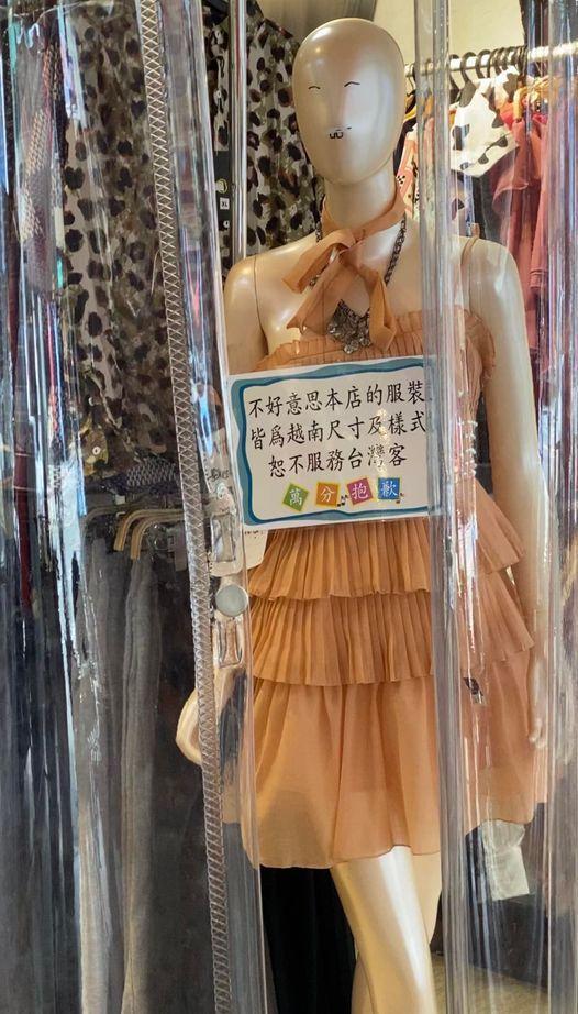 ▼有網友發現一家越南服飾店外頭張貼公告，寫著不服務台灣客人。（圖／翻攝爆廢公社公開版／鏡週刊）