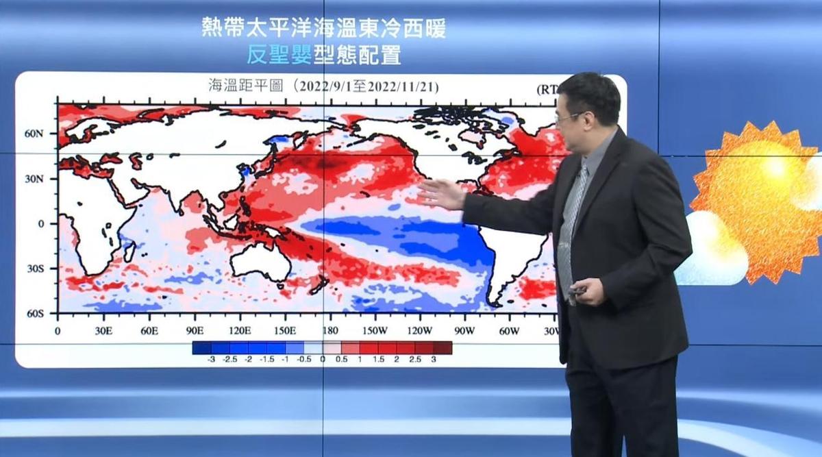 ▼中央氣象局說明，台灣冬季天氣展望。（圖／翻攝自中央氣象局YouTube）