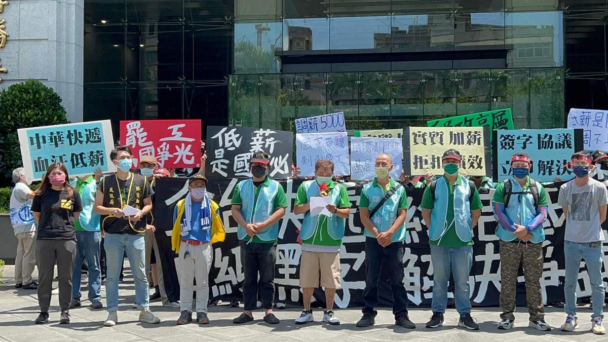 去年7月中華快遞工會才發起罷工成功要求調薪，未料公司允諾後卻從另一方面大砍績效獎金。（翻攝自終結血汗物流－台灣貨運倉儲產業工會）