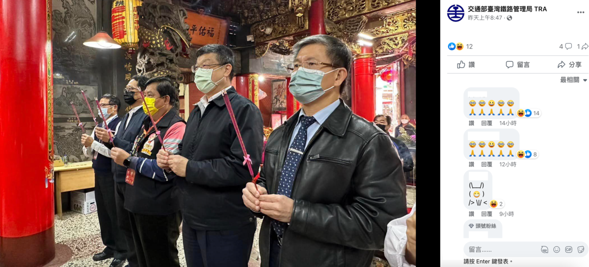 杜微（右二）和其他官員前往拱天宮上香。（翻攝自交通部臺灣鐵路管理局 TRA臉書）