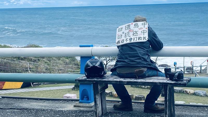 一名癌友騎車環島中，堅強表示「癌症不會打敗我」。（翻攝自騎車環島趣臉書）