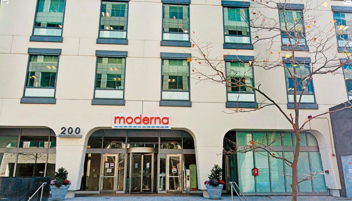 柯文哲訪美期間有意參訪波士頓附近的莫德納總部。（翻攝自Google Maps）