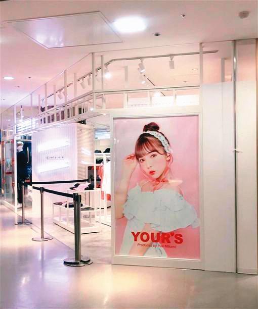 三上悠亞自創女裝品牌「YOUR&#39;S」進駐日本百貨，她也曾出版穿搭寫真書