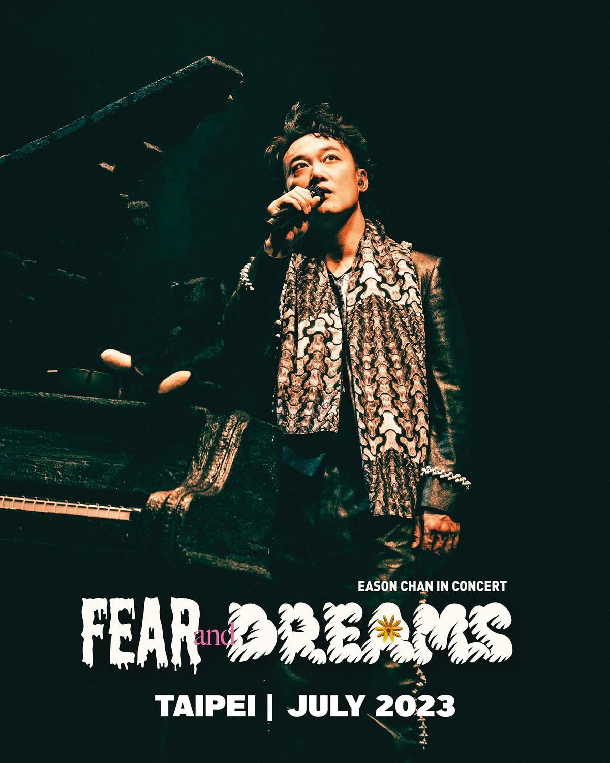 陳奕迅宣布7月中將在台北小巨蛋連開7場「FEAR AND DREAMS」演唱會，消息一出，令歌迷欣喜萬分。（圖／翻攝自環球音樂臉書）