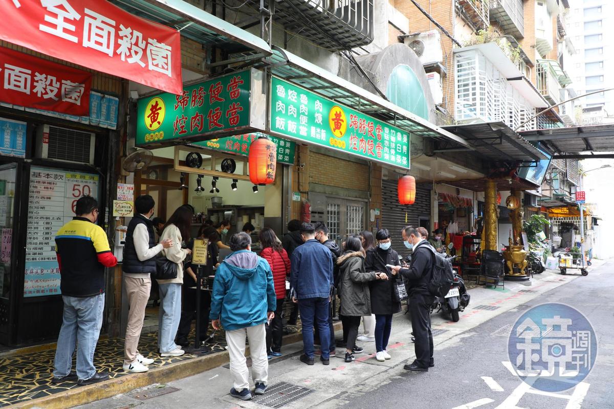 「黃記魯肉飯」是台北晴光商圈裡的排隊名店，頗受附近上班族歡迎。