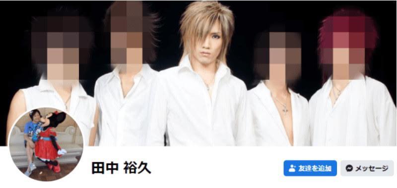 嫌犯田中裕久曾是視覺系樂團主唱。（翻攝臉書）