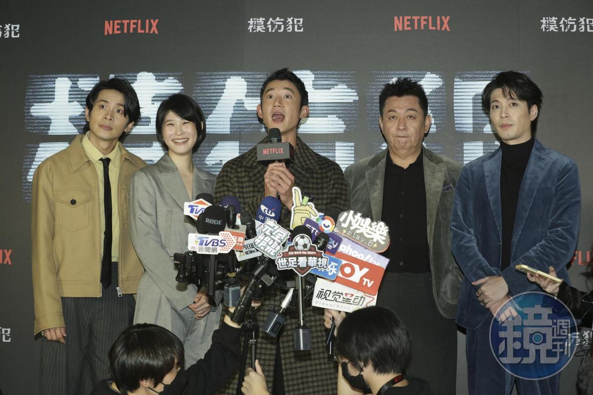 庹宗華（右2）、侯彥西（右）、姚淳耀（左）、江宜蓉（左2）、吳慷仁（中）主演的《模仿犯》成年度現象級台劇