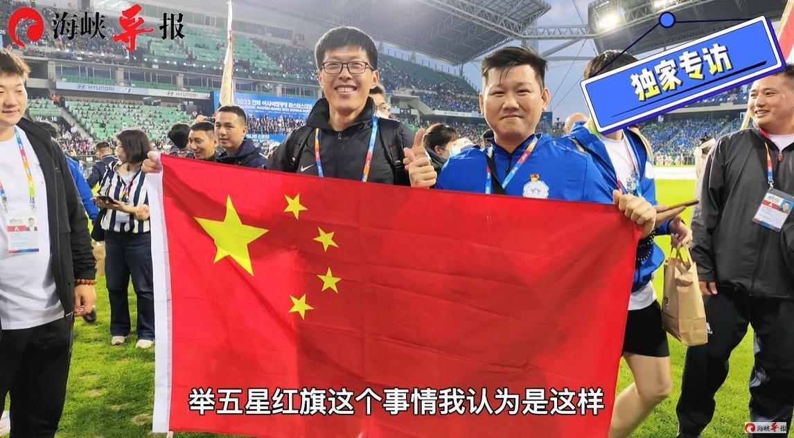 李東憲過去也在其他賽事上高舉中國五星旗。（翻攝自YouTube@海峽導報）